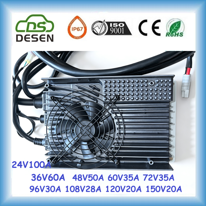 DESEN 3000W A 72V35A battery charger maintainer - 副本
